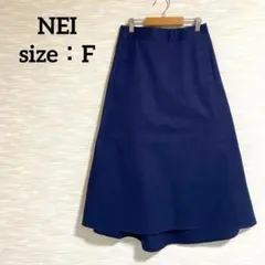 NEI アバハウス フレアスカート【F】ロング丈 コットン シンプル 1099のサムネイル