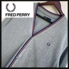 美品★FRED PERRY★フレッドペリー★刺繍ロゴ★カーディガン★ライトグレー