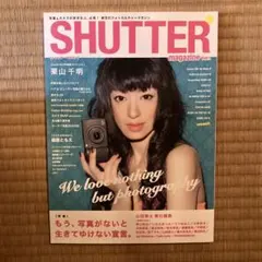SHUTTER magazine 1