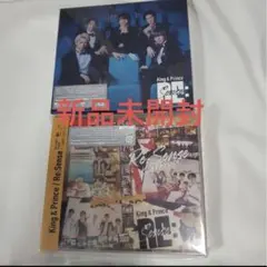 新品、未開封 King & Prince Re:Sense 初回限定盤A +B