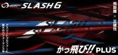 【新品未使用】LOOP SLASH TYPE R 6S シャフト単品のサムネイル