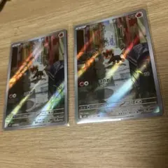 シシコ ポケモンカード 2枚セットのサムネイル
