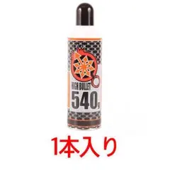 ①《1本入り》 LAYLAX ハイバレットガス HFC134a 540gのサムネイル