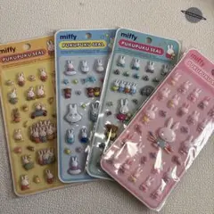 ミッフィー ぷくぷくシール 4種セット