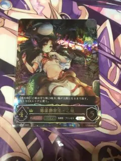 2025年最新】海底都市王乙姫urの人気アイテム - メルカリ