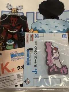 [即日発送]　ハンター×ハンター　一番くじ　タオル＆ラバーコレクション　セット