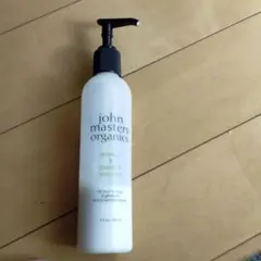 ジョンマスターオーガニック G&Gボディミルク 236ml