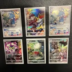 CHRのカード色々