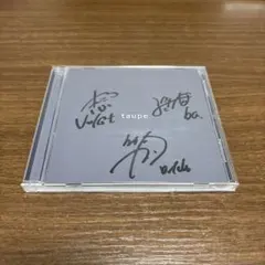シャイトープ It's myself CD サイン入り shytaupe - メルカリ