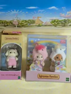 シルバニアファミリー フローラウサギの赤ちゃん 赤ちゃんペアセット　ユニコーン