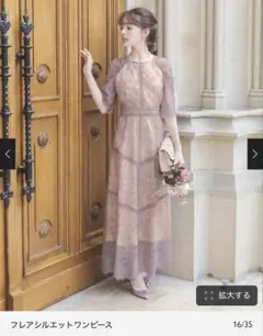 結婚式ドレス GIRL フラワー総レース フレア パーティードレス ピンク