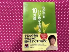 Item thumbnail for item 55627e22-7f82-4484-96a6-6fafe4f3e96a