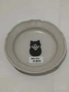 Item thumbnail for item b5908daa-0c1a-4e2a-bde1-a41b3e78306d