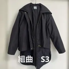 モジュールアウター フード付き ロングコート