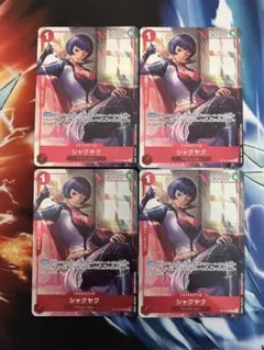 NAO@プロフィール参照お願いします。様 リクエスト 2点 まとめ商品