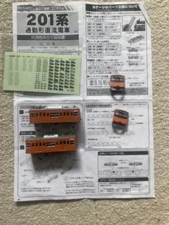 Item thumbnail for item 5ce80c2a-fe85-43f0-990a-18fd23e5fa4f