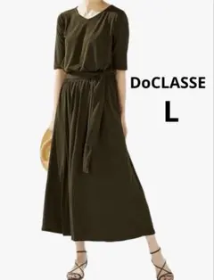 【試着のみ美品】DoCLASSE ドゥクラッセ UVスラブ ワンピース Lのサムネイル