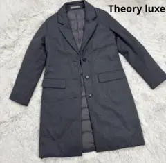 セオリーリュクス　ダウンチェスターコート　ロング　内側ダウン　グレー 38 M