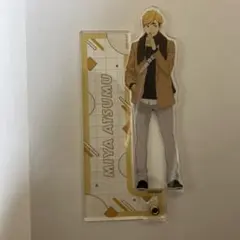 ハイキュー!! はふはふランダム立体マグネットキーホルダー 宮侑