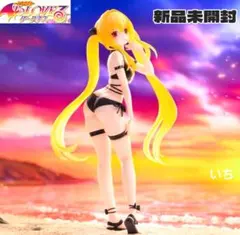 2026年最新】toloveる フィギュアの人気アイテム - メルカリ