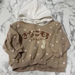 アプレレクール 100