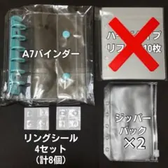 クリアシール帳 シール台紙 透明 クリア シールリフィル 青 バインダー