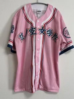 Item thumbnail for item 3a5d37fb-d9b2-4818-b13d-8f278c09cd0a