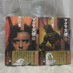 Item thumbnail for item 84455658-ab2e-4077-ac44-6e4fe1df9956