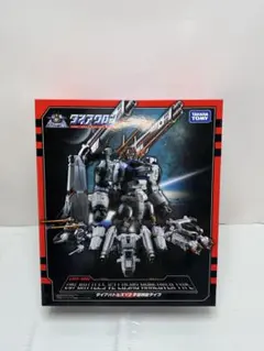2026年最新】ダイアクロン ダイアバトルスV2 宇宙機動タイプの人気