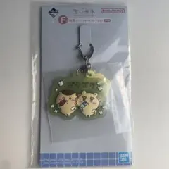 ◎ちいかわ 一番くじ Ｆ賞 ラバーチャーム