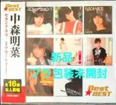 中森明菜　ベスト☆ベスト　新品❗プラ包装未開封　全16曲が名曲！のサムネイル