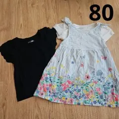 ベビー Tシャツ&ワンピースセット ホワイト ブラック ストライプ 80