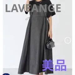 LAVEANGE デニムライク切替ワンピース