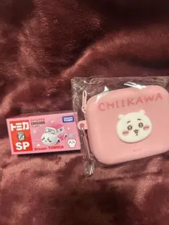 ドリームトミカ 치이카와 ミニシリコンポーチ 2点セット