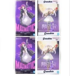 葬送のフリーレン MAXIMATIC フェルン　Grandista フリーレン