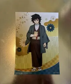 冨岡義勇 明治村コラボカード