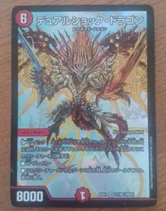 2026年最新】デュアルショック・ドラゴンの人気アイテム - メルカリ