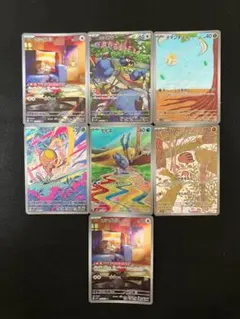 ポケモンカード AR まとめ売り(ホシガリス2枚・ココガラなど）7枚セット
