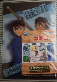 【最終値下げ】名探偵コナン　工藤新一　服部平次　クリアファイルセット