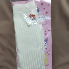SANRIO　キテー　アーム　レッグ兼用カバー　未開封