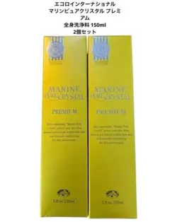 2026年最新】エコロインターナショナルマリンピュアクリスタルの人気