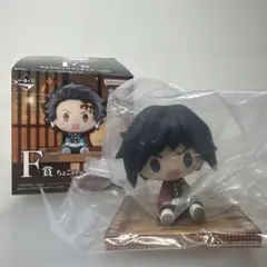 一番くじ　鬼滅の刃　〜姉の仇〜　F賞　ちょこのっこフィギュア　冨岡義勇