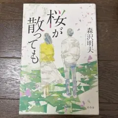 Item thumbnail for item ba87d8e9-feb0-42e2-8b9c-2dc0dea6650c