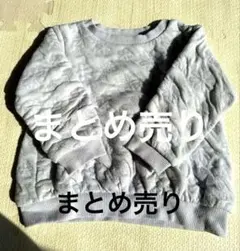 訳アリ　90㎝トレーナー2着まとめ売り　花柄 ブルー系　フリンジ　ミント系