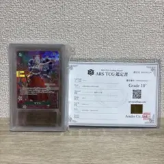 2026年最新】ARS10 ワンピースカードゲームの人気アイテム - メルカリ