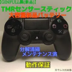 2026年最新】GinFullの人気アイテム - メルカリ