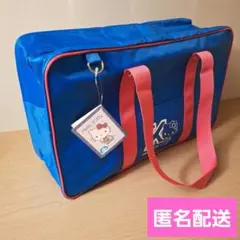 【新品タグ付き】ハローキティ グレイッシュハングアウト スクールバッグ 青