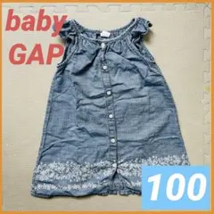baby GAP ノースリーブワンピース デニム風　100cm 3歳 女の子 夏