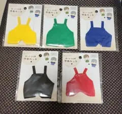 【Seria】ヲタコレ、ぬい活 サロペット風アウトフィット5点セット