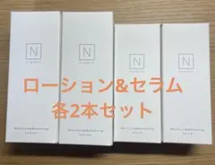 【新品未開封】Ｎオーガニック モイスチュア＆バランシング ローション セラム②